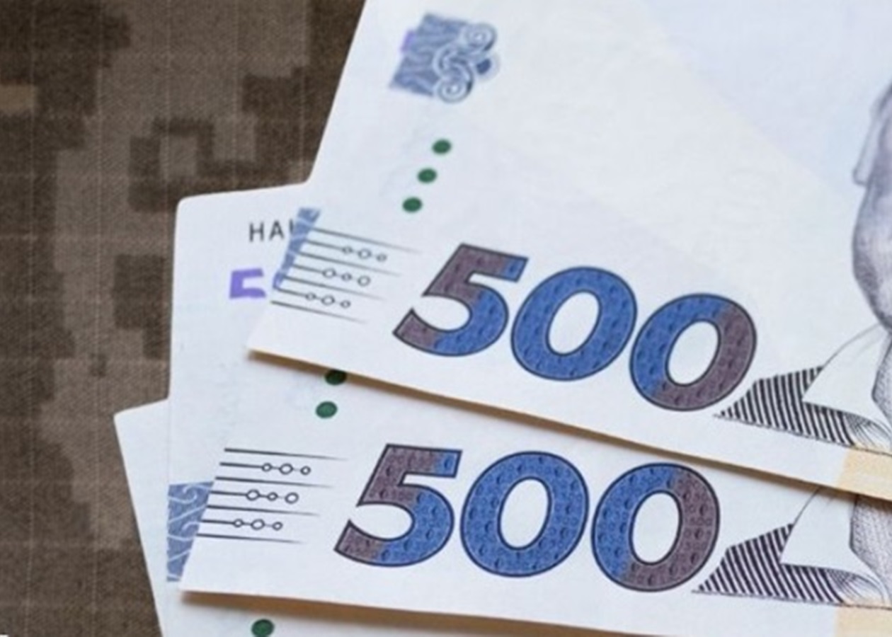 Надходження військового збору зросли вчетверо за рік