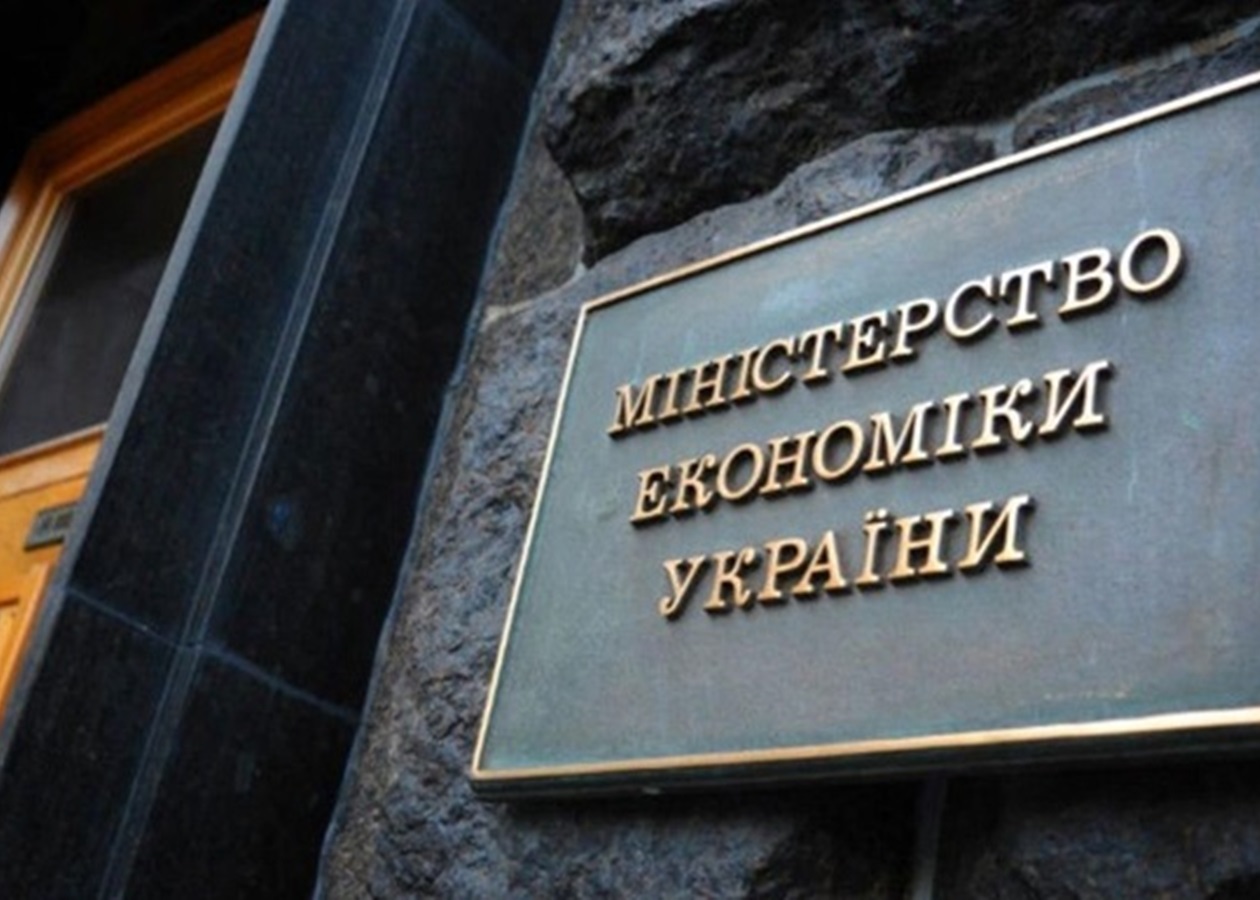 Надходження від приватизації сягнуть 10-річного максимуму - Мінекономіки