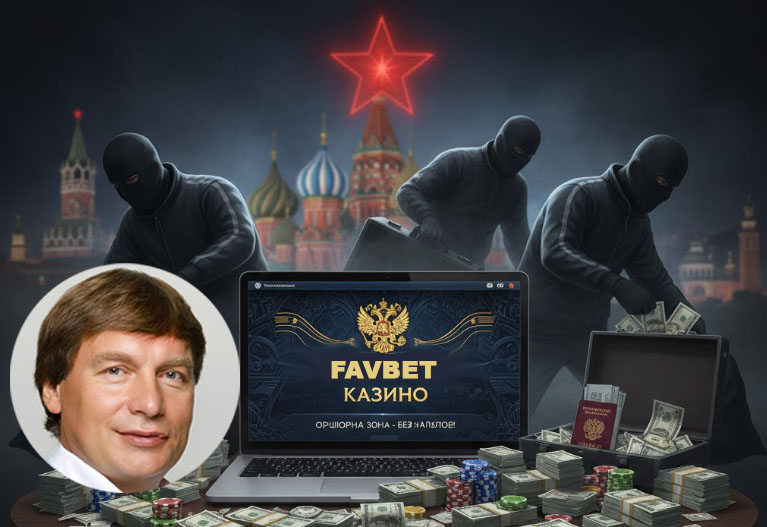 Андрій Матюха (Favbet). Фаворит кремля: Як букмекер з російським паспортом грає в патріота, а держава грає разом з ним