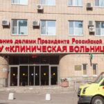 В поліклініці Кремля заявили про можливість "продовжити життя до 120 років"