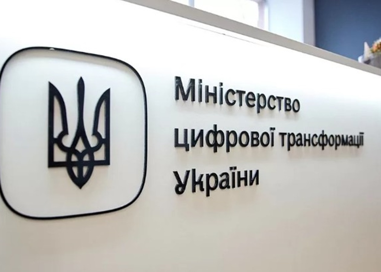 У Мінцифри розповіли, як працюватиме онлайн-моніторинг азартних ігор