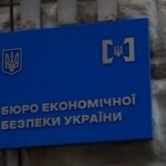 БЕБ за рік наполовину знизило відшкодування до бюджету - ЗМІ