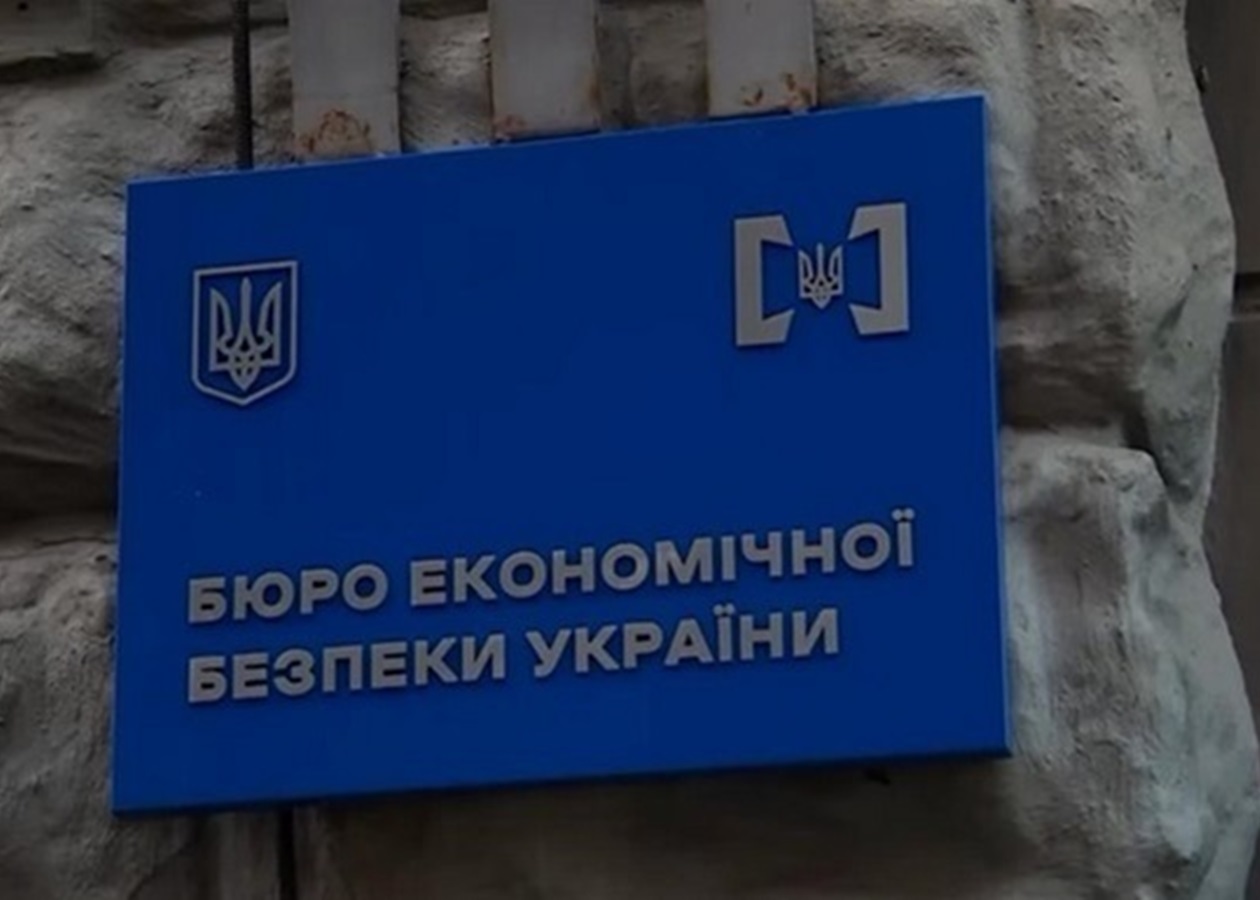 БЕБ за рік наполовину знизило відшкодування до бюджету - ЗМІ