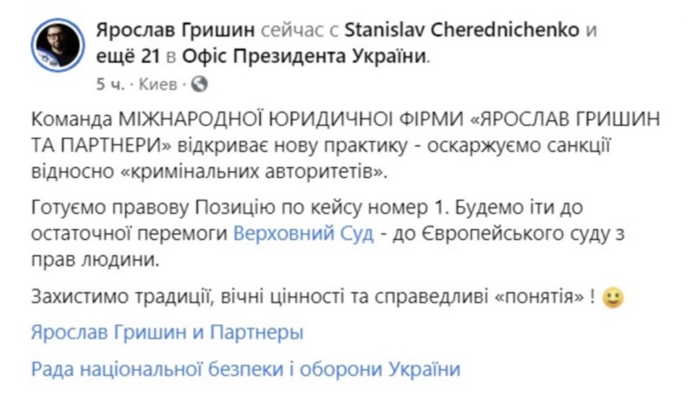 Пост